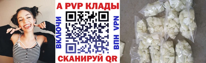 Alfa_PVP крисы CK Дигора