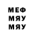 Печенье с ТГК марихуана Melda Wagania