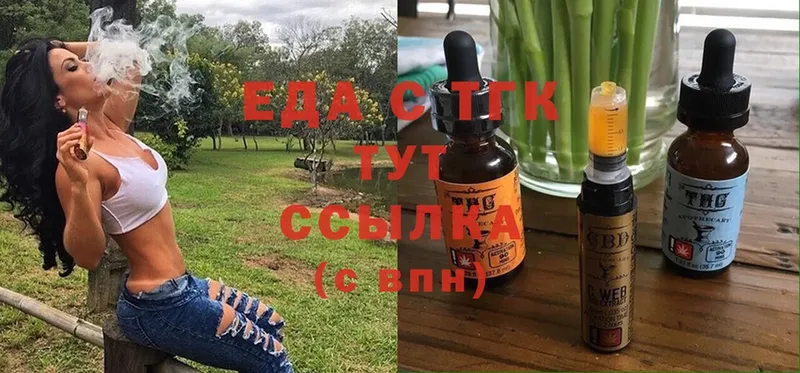 продажа наркотиков  Дигора  Cannafood марихуана 