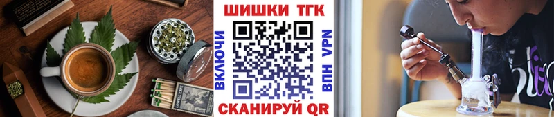 Canna-Cookies марихуана  где купить наркотик  Дигора 