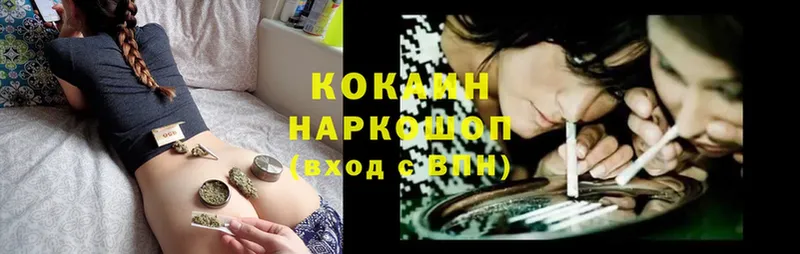 что такое   Дигора  COCAIN 99% 