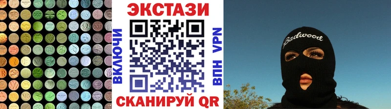 OMG онион  Дигора  Ecstasy 280 MDMA  купить закладку 