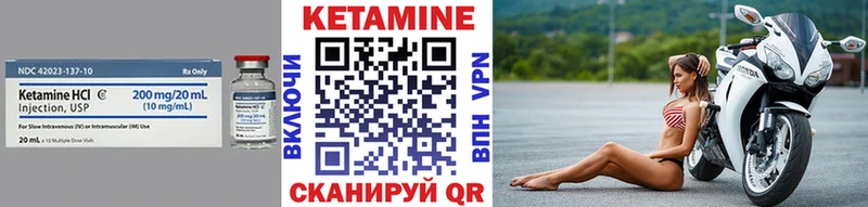 хочу наркоту  Дигора  omg ссылка  Кетамин VHQ 