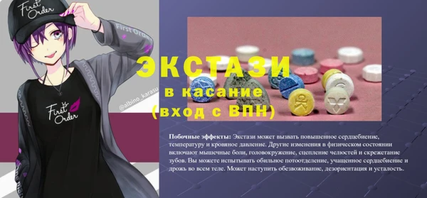 бошки Алзамай