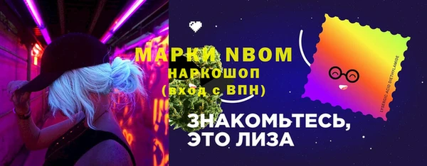 прущие крисы Алексин