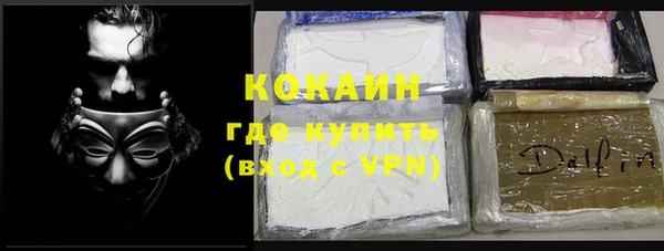 прущие крисы Алексин