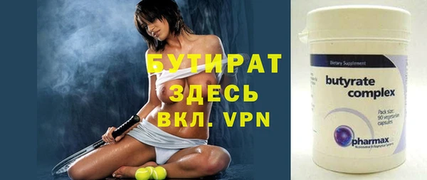 таблы Армянск
