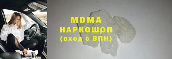 бошки Алзамай