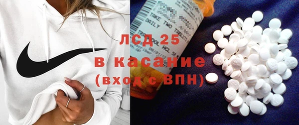 прущие крисы Алексин