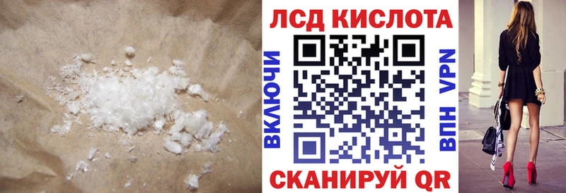 Лсд 25 экстази ecstasy  Дигора 