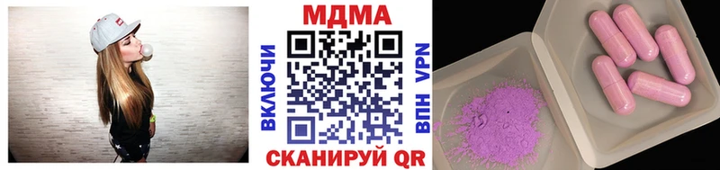 что такое наркотик  гидра маркетплейс  МДМА молли  Дигора 