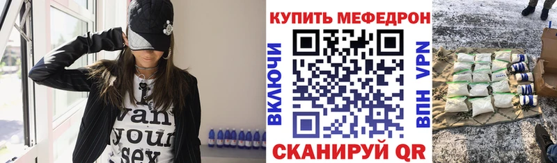 наркошоп  Дигора  МЕФ 4 MMC 