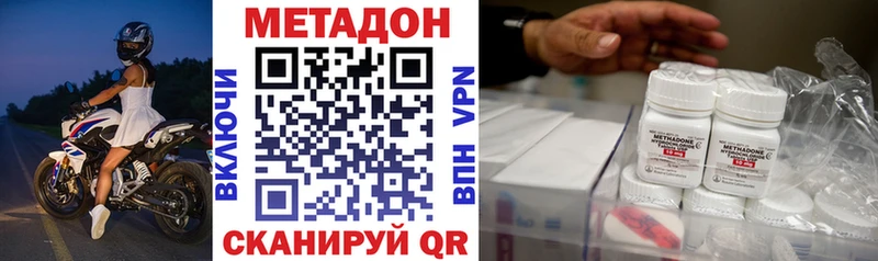 дарнет шоп  ссылка на мегу ONION  Метадон VHQ  Дигора 