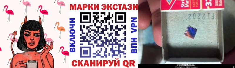 как найти закладки  Дигора  Марки NBOMe 1,8мг 