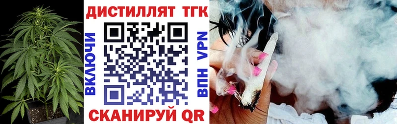 хочу наркоту Дигора Дистиллят ТГК вейп с тгк